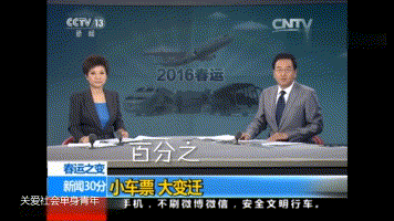 动态新闻_中国台湾网